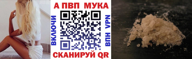 Магазин наркотиков Ипатово Героин COCAIN МЕГА ссылка СОЛЬ