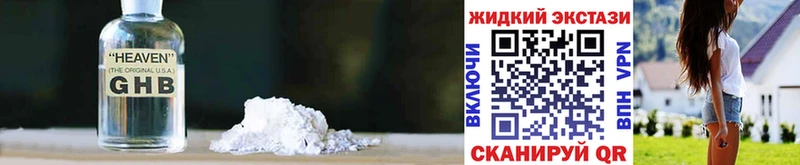 наркота  Ипатово  кракен как зайти  Бутират бутик 