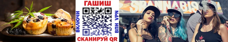 где найти   Ипатово  Cannafood марихуана 