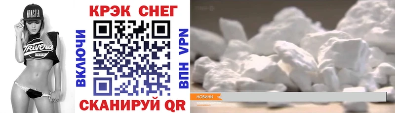 mega онион  Ипатово  COCAIN VHQ  как найти наркотики 