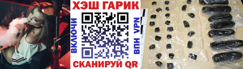 закладки  Ипатово  ГАШ hashish 