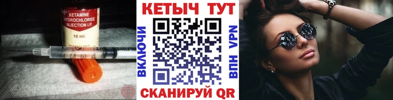 KRAKEN ONION  Ипатово  КЕТАМИН ketamine 