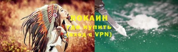 бутират Бугульма