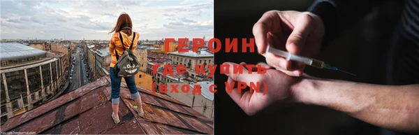 стафф Бородино