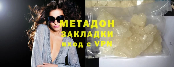 дживик Бронницы