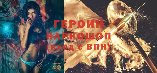 прущая мука Верхний Тагил