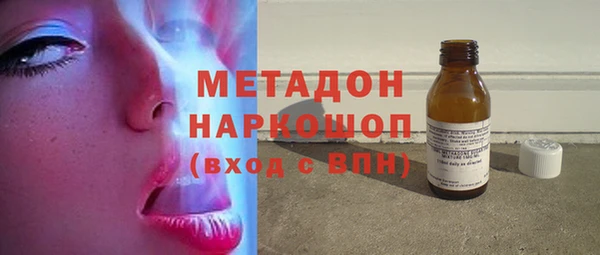 бутират Бугульма