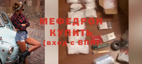 стафф Бородино