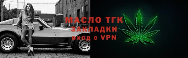 кристаллы Богородск