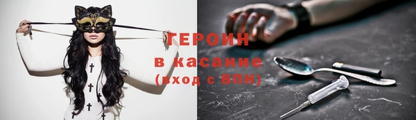 стафф Бородино