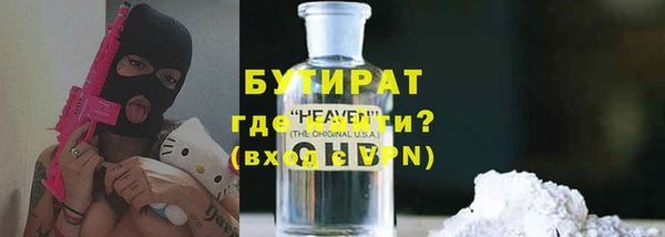 прущая мука Верхний Тагил