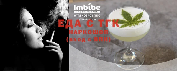 стафф Бородино