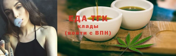 круглые Богородицк