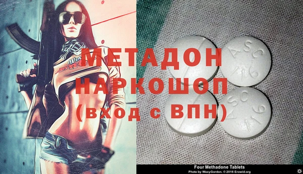 стафф Бородино