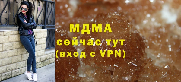 бутират Бугульма