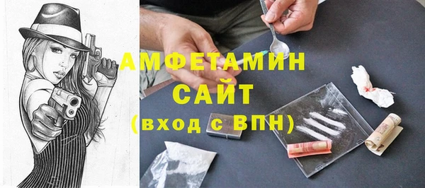 бутират Бугульма