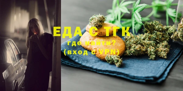 бутират Бугульма
