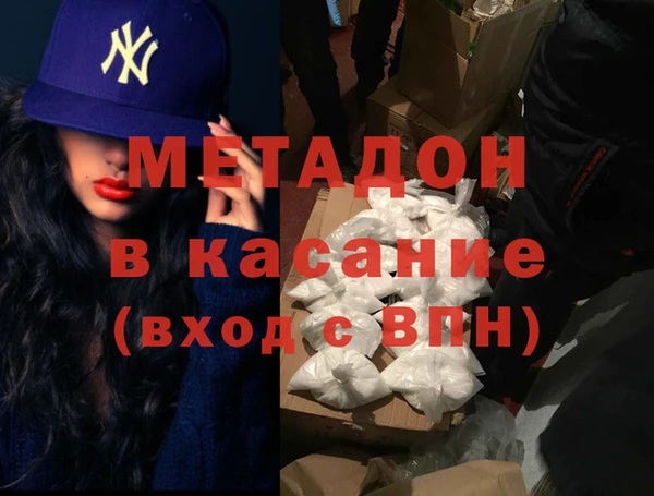 бутират Бугульма