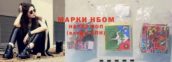 бутират Бугульма
