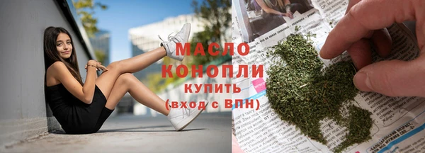 бутират Бугульма