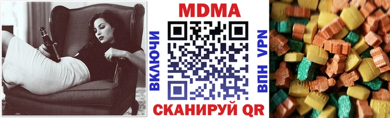 МДМА VHQ  Ипатово 