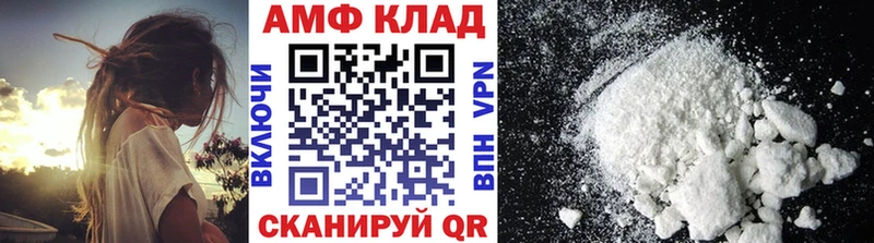 Первитин пудра  MEGA   Ипатово  как найти  