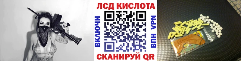 Марки N-bome 1,8мг  купить   Ипатово 